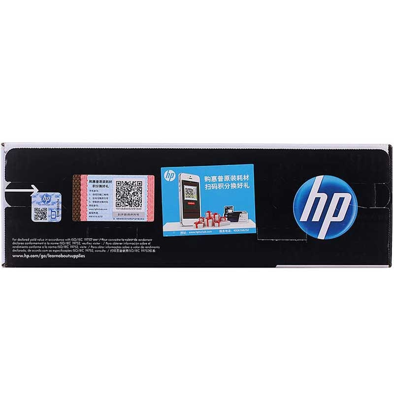 惠普(HP)CF280A/80A原装黑色硒鼓 适用hp M401A/M401N打印机硒鼓 单位:个