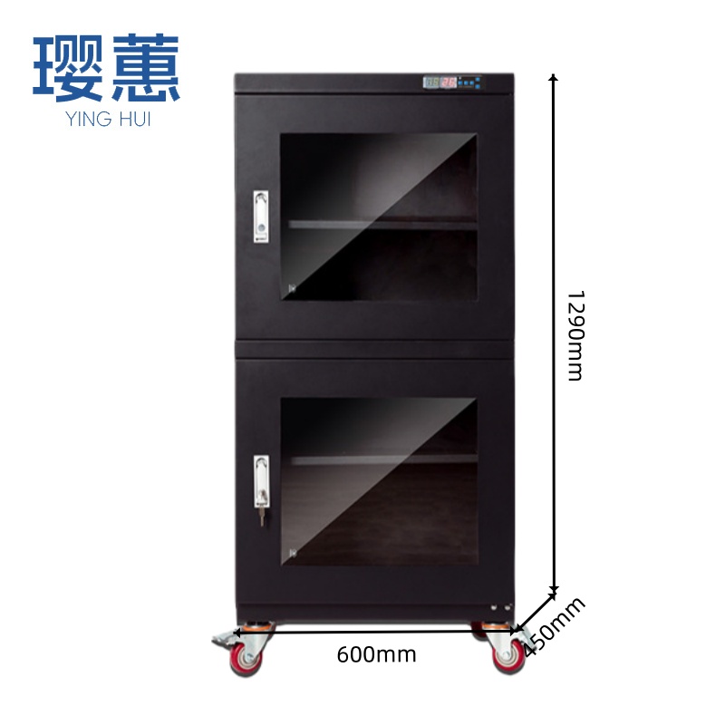 璎蕙 防潮柜高清大图