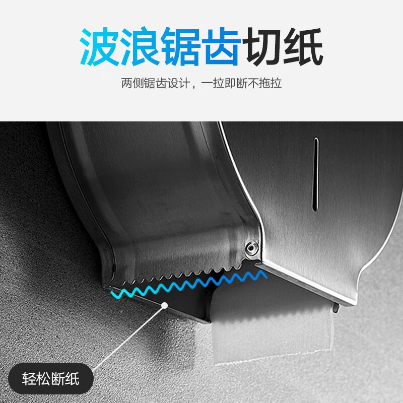 大盘纸盒 不含手机架高清大图
