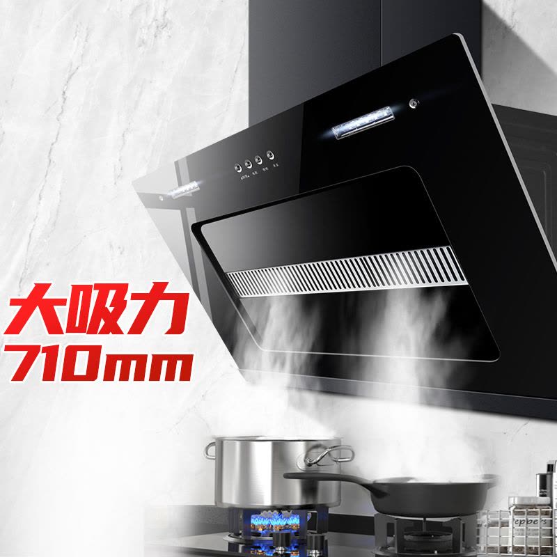 欢呼好太太侧吸式抽油烟机近吸式小尺寸大吸力17m³按键式脱排壁挂式近吸式小户型710MM宽烟机C17图片