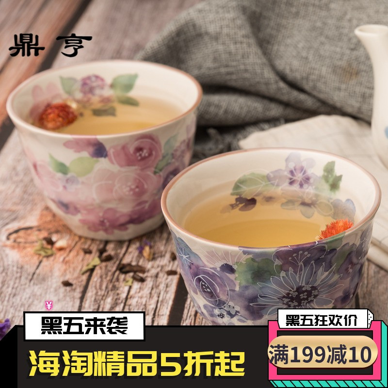 鼎亨日本进口陶瓷茶杯随手杯日式茶具套装和风简约樱花家用