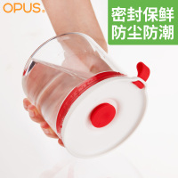 opus密封罐玻璃柠檬果酱瓶食品蜂蜜储物罐1250ml家用杂粮茶叶奶粉储存罐