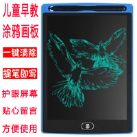 儿童手写板高亮粗笔8.5英寸写字绘画板液晶屏无尘涂鸦学习智能电磁压感式蓝色草稿本益智玩具 颜色随机凯辛