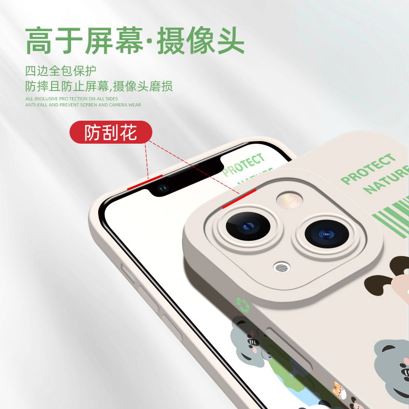 卡绮苹果13手机壳iPhone12新款11promax动物园聚会x硅胶xsmax女款x全包8plus镜头iPhone创意