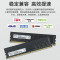 朗科(Netac) 16G DDR4 3200 台式机内存条超光系列即插即用