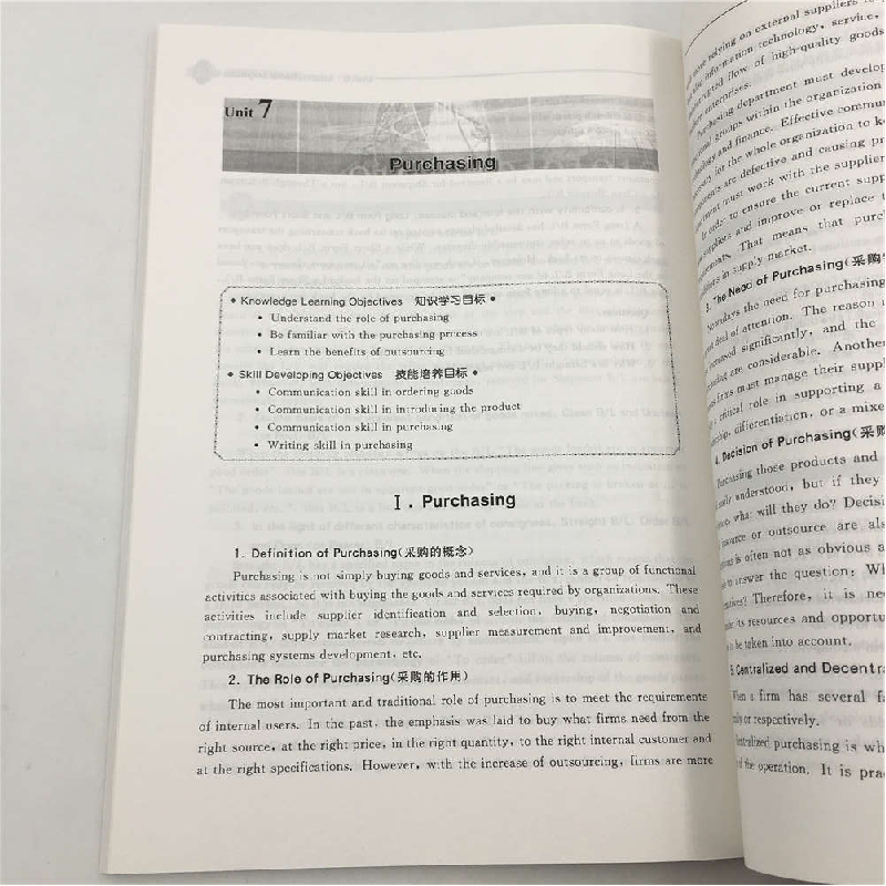 正版新书]物流英语(第3版)王艳,张翠玲 编9787302517252高清大图