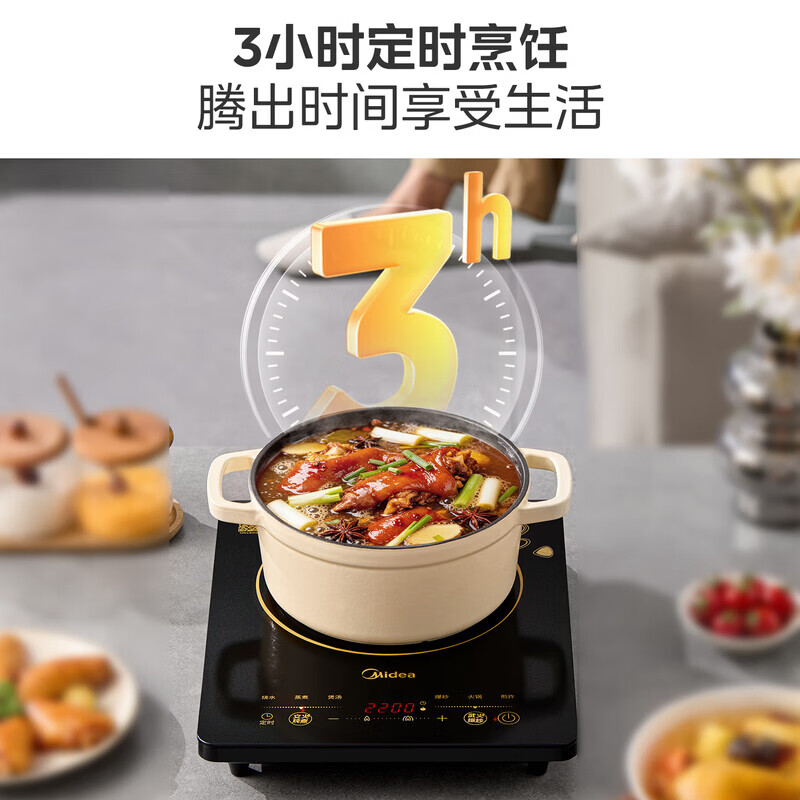 美的(Midea)电磁炉带锅猛火爆炒大功率火锅炉8档多功能智能家用触控式电磁灶一键爆炒WK2102(炒锅)高清大图