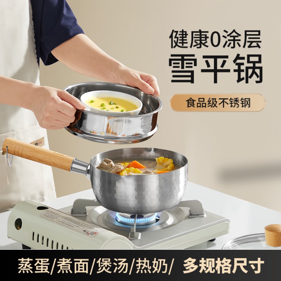 张小泉雪平锅C32230200(带蒸格)