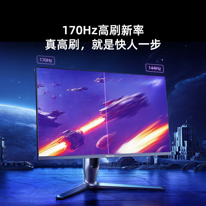 海信27英寸2kminiled显示器170hzhdr1ms高色域游戏电竞办公设计显示屏
