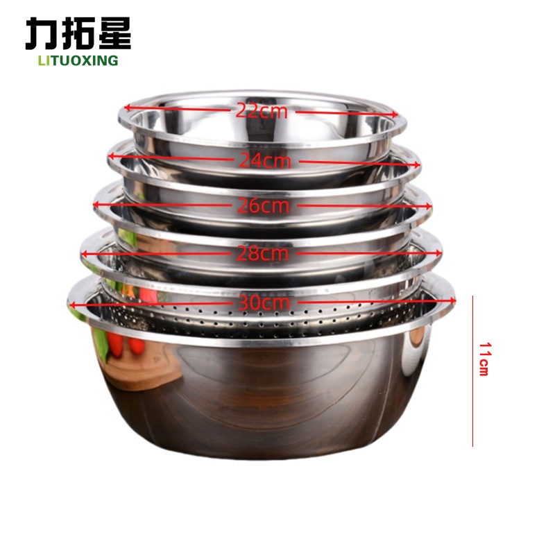 力拓星 不锈钢洗菜盆 五件套A款大号 套高清大图