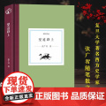 【精装】日知文丛：望道路上 著名西方史学史专家张广智教授中国现当代随笔散文集展示西方史学艰深学问启发读者文学研究正版书籍