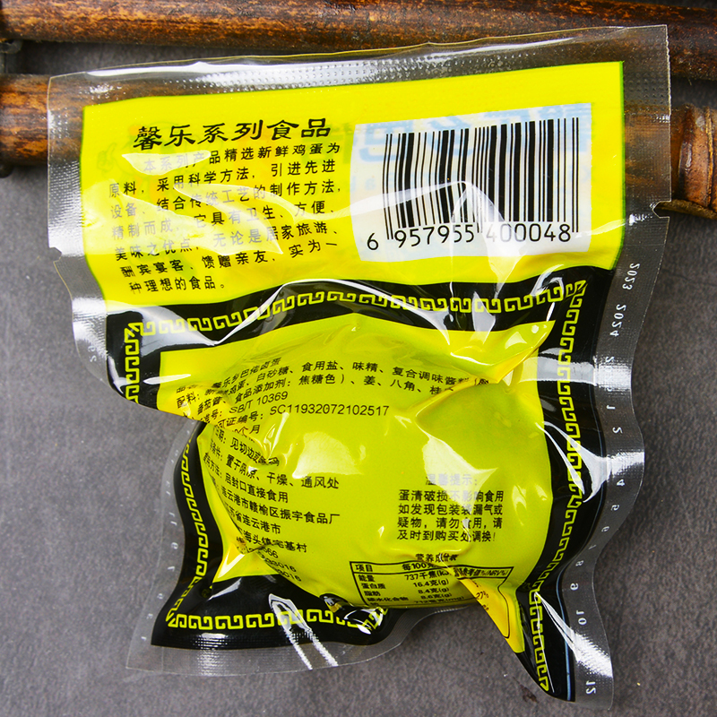 [中华特色]高邮馆 馨乐 五香蛋卤蛋休闲零食泡面伴侣 卤蛋 30克/只 6只蛋