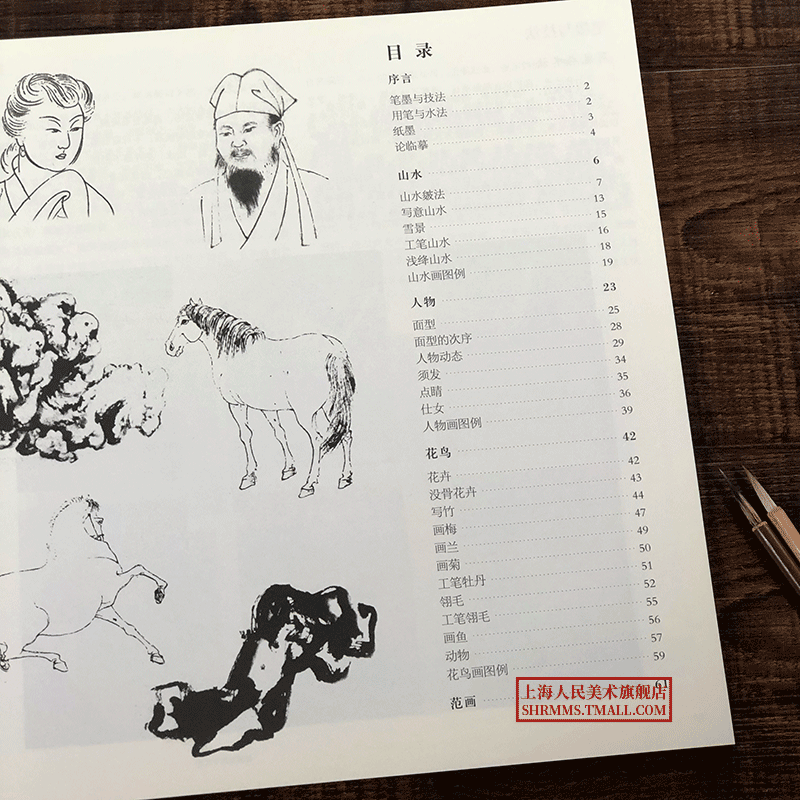 [醉染正版]张大千课徒画稿 新版 名家课徒稿临本 花鸟虫鱼山水人物白描初学者临摹欣赏装饰素材中国画花鸟画技法作品集 水墨高清大图