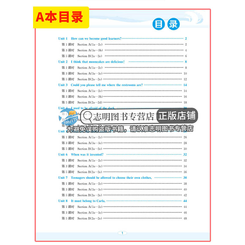 25新版 英语 人教版 九年级/初中三年级 [正版]直营2025新版 自主高效练九年级英语人教版RJ 全一册人教新标准A高清大图