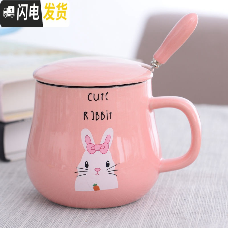 三维工匠马克杯可爱简约带盖勺少女水杯早餐杯杯咖啡杯