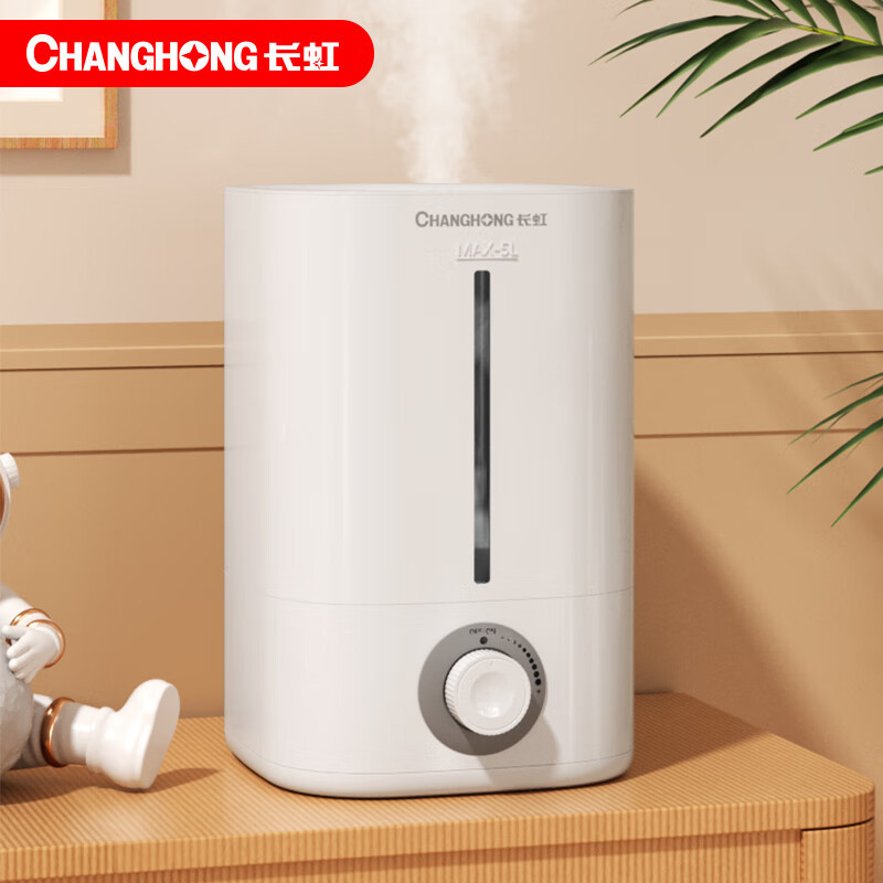 长虹 JSQ-5L01超声波加湿器