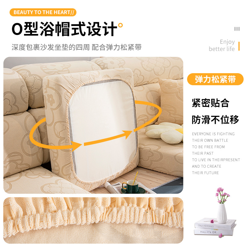 京城派 全包沙发笠沙发套弹力沙发套罩简约现代四季冰丝提花面料沙发笠防猫抓加厚坐垫凉席沙发罩全包套巾盖布高清大图