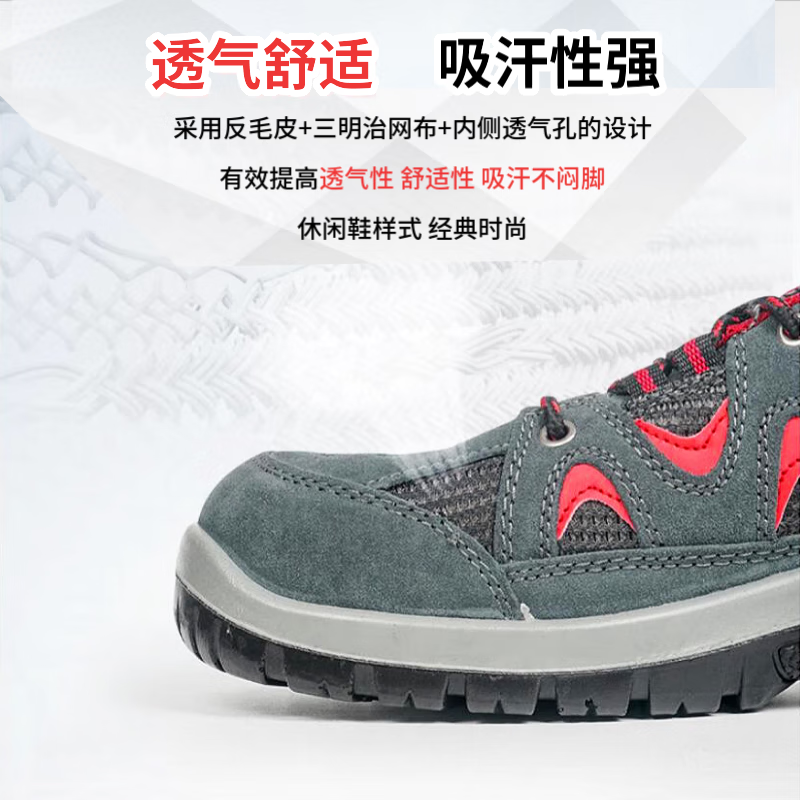 绝缘安全鞋 霍尼韦尔 SP2010513/41码/灰红色 电绝缘安全鞋
