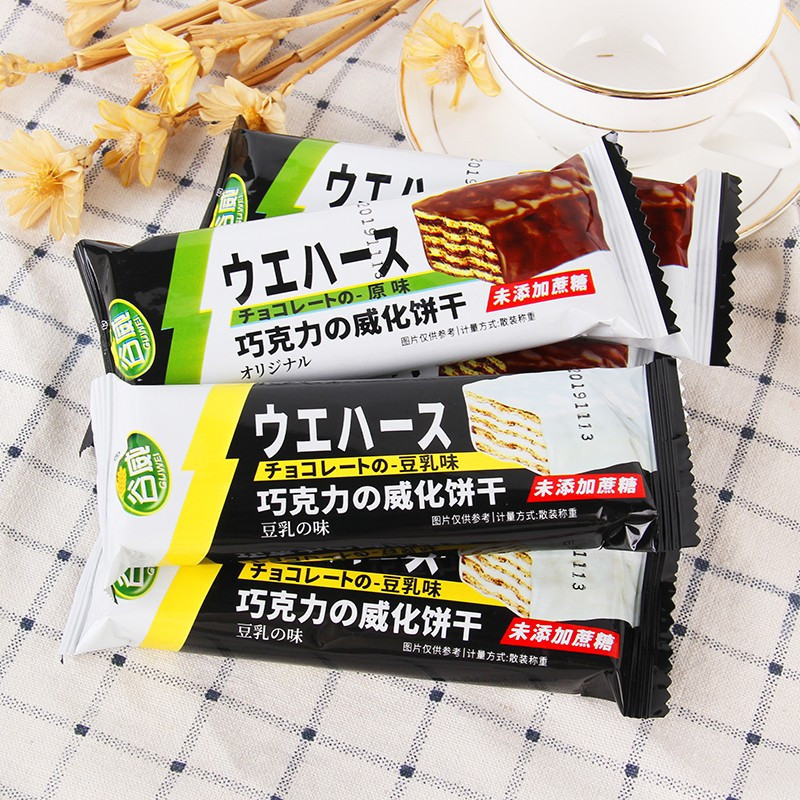 麦琪乐 谷威巧克力威化饼干无添加蔗糖豆乳味 3kg/箱 整箱装