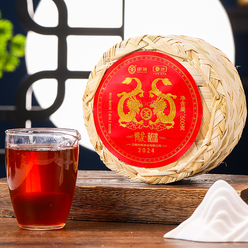 中茶普洱茶龙沱熟普紧压茶500g沱茶 腾龙献瑞云南普洱茶叶中华老字号
