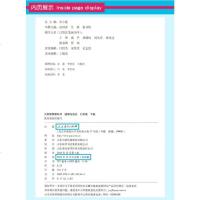 现货速发部编新版2019使用初中学9九年级下册道德与法治书课本教材 人教版 初三3（改版前为思想品德） 道德与法治九