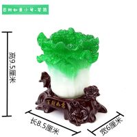 LJGINA 百财如意白菜笔筒摆件 创意家居办工桌工艺品客厅办公室开业礼品