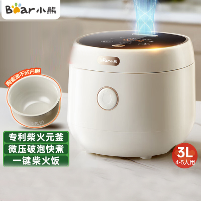 小熊(Bear)电饭煲电饭锅 3L容量 DFB-C30D1