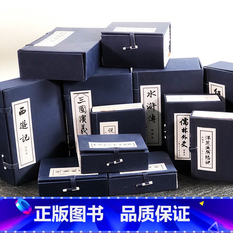 上美版连环画23盒 共422册完整收藏 [正版]连环画小人书全套旧书老版全套红色经典故事书儿童连环画老版怀旧8070年代