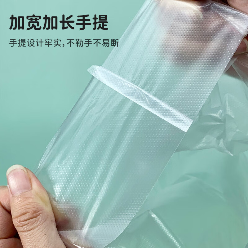 加厚笑脸包装袋 100只装 32*50cm