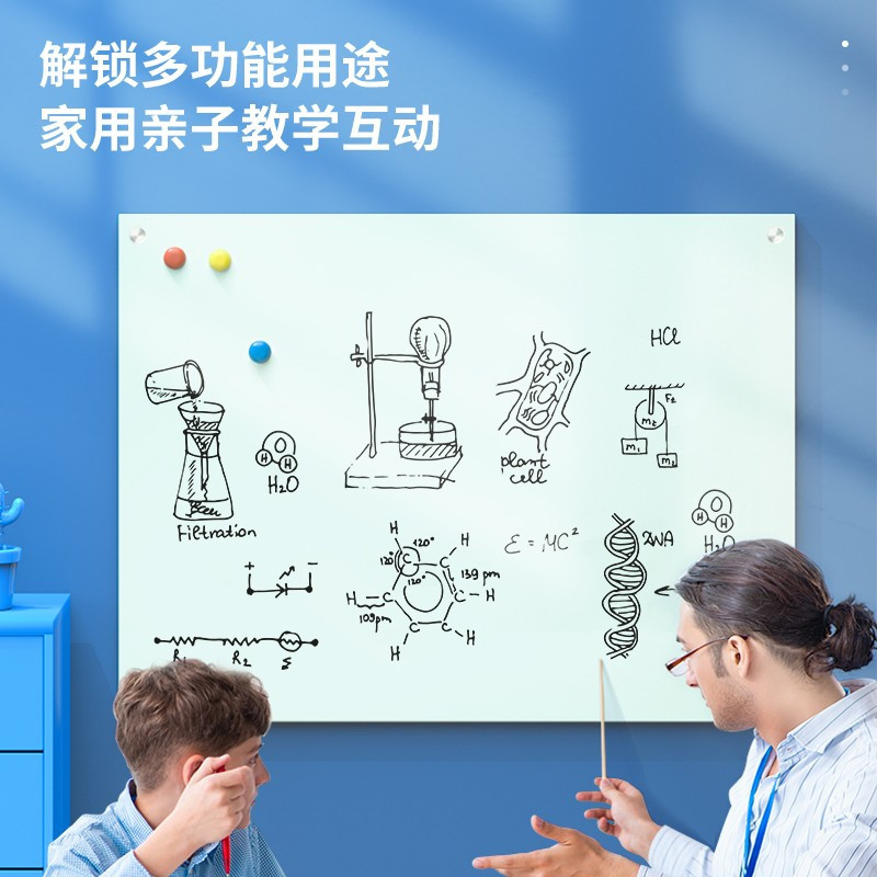 得力(deli)挂式白板120*90cm磁性钢化玻璃白板XXXr 抗划书写顺畅会议写字板 黑板8736