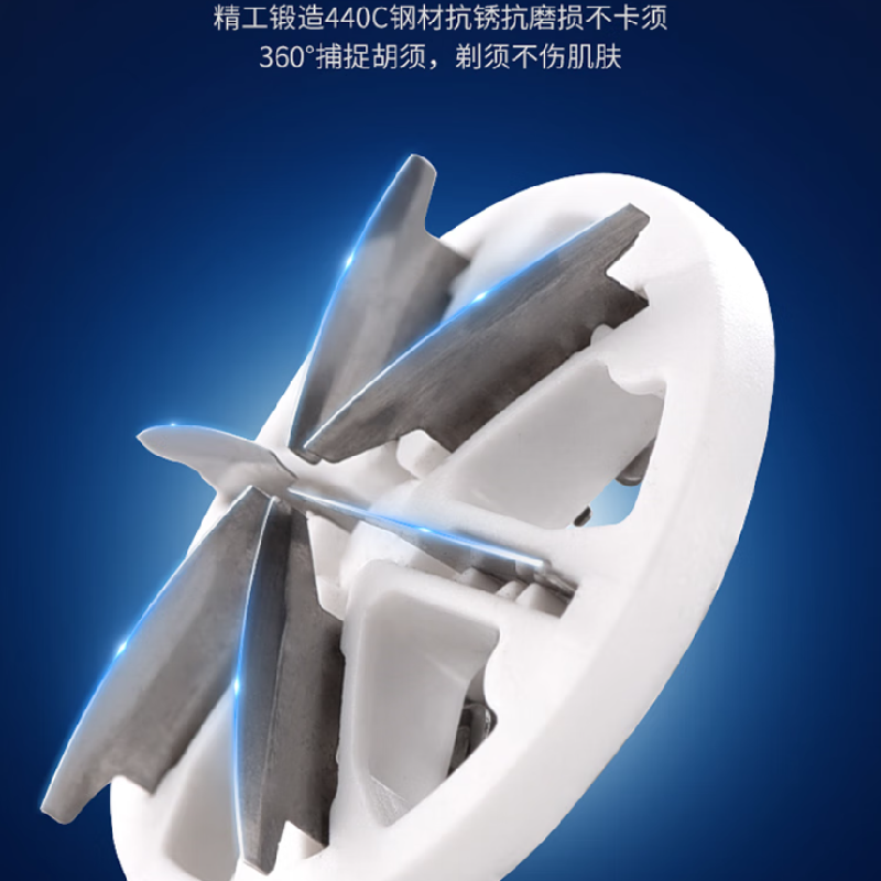 巴赫约翰德国巴赫 SD-01便携式MINI剃须刀高清大图