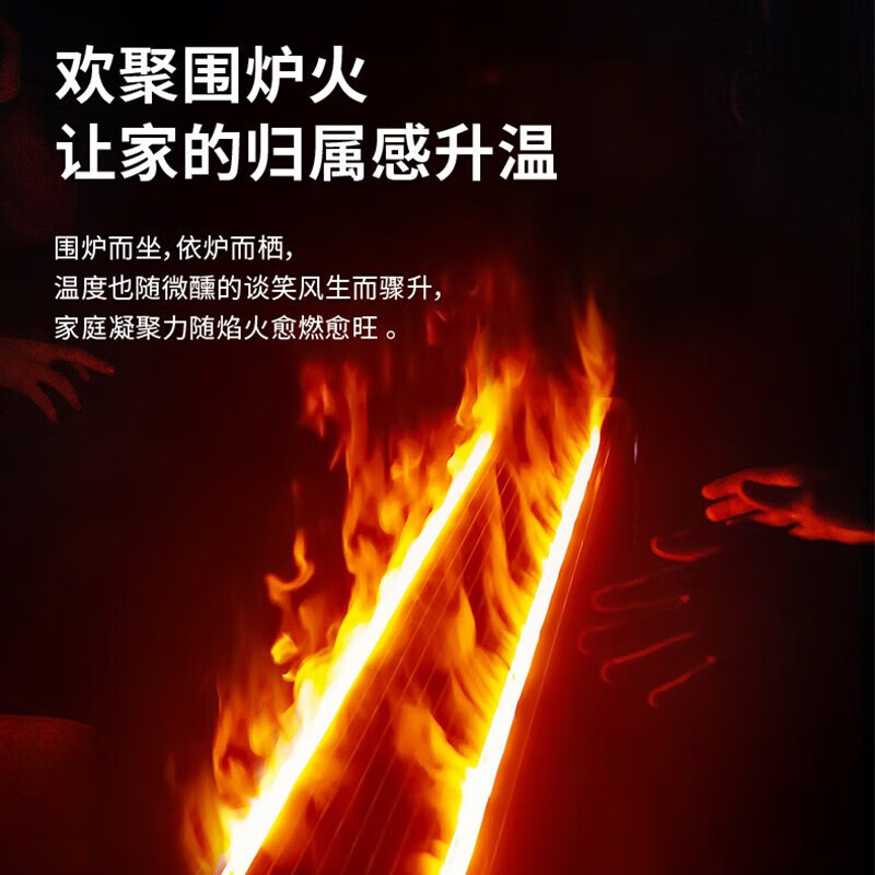 艾美特 AIR8 取暖器 石墨烯踢脚线取暖器家用烤火炉遥控电暖气移动地暖电暖器加湿室内加热器 极光焰火