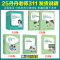 2025丹丹311全家桶五件套 [正版]店2025丹丹教育学考研333教育综合大纲知识清单考点速记表通答题手册1000题