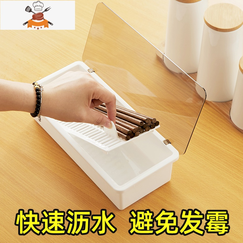 筷子笼带盖置物架家用筷子篓筷筒厨房沥水放筷勺子餐具收纳盒快子 敬平 大号+中号 组合装餐具架