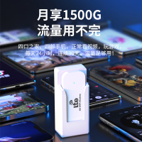 增强版 双核 [三网通用]+专用充电头