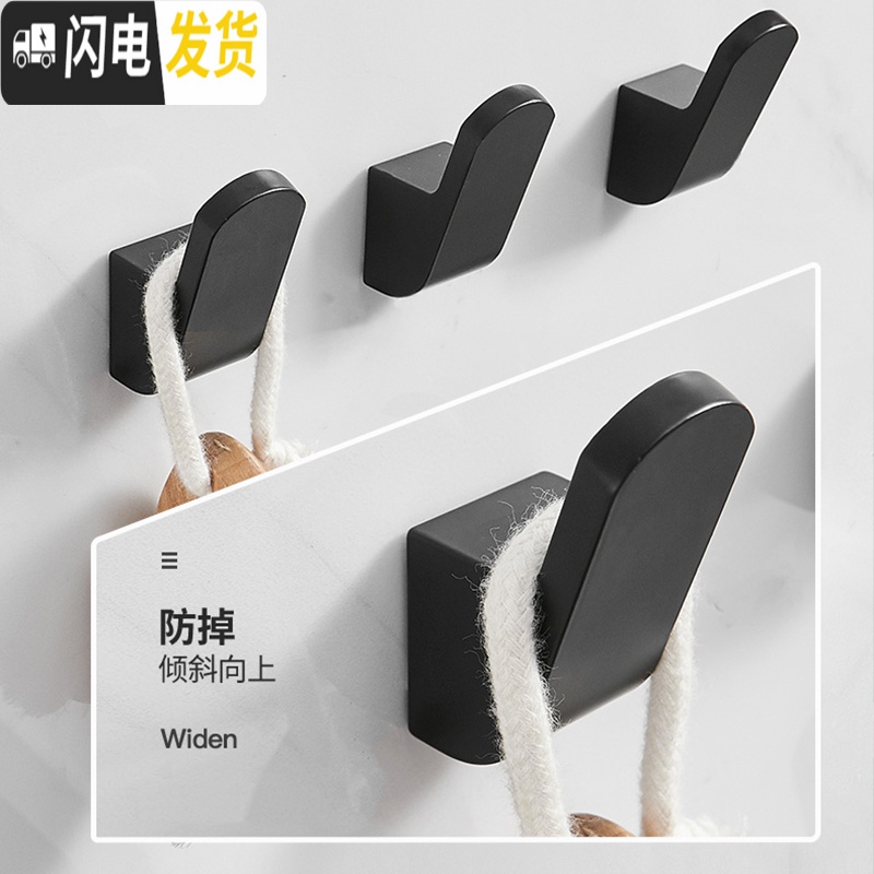 三维工匠创意免打孔单挂钩强力粘胶厨房墙壁承重壁挂简约粘钩免钉浴室挂衣 金色5个高清大图