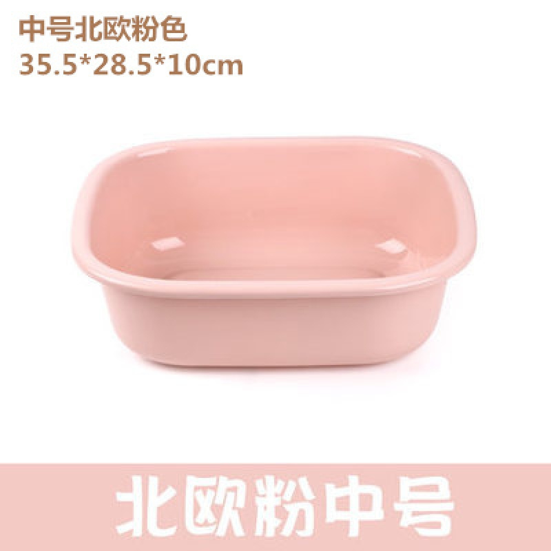 长方形塑料盆洗碗盆婴儿宝宝洗脸盆厨房家用洗菜盆洗衣盆加厚盆子_17 长方形013中号北欧粉