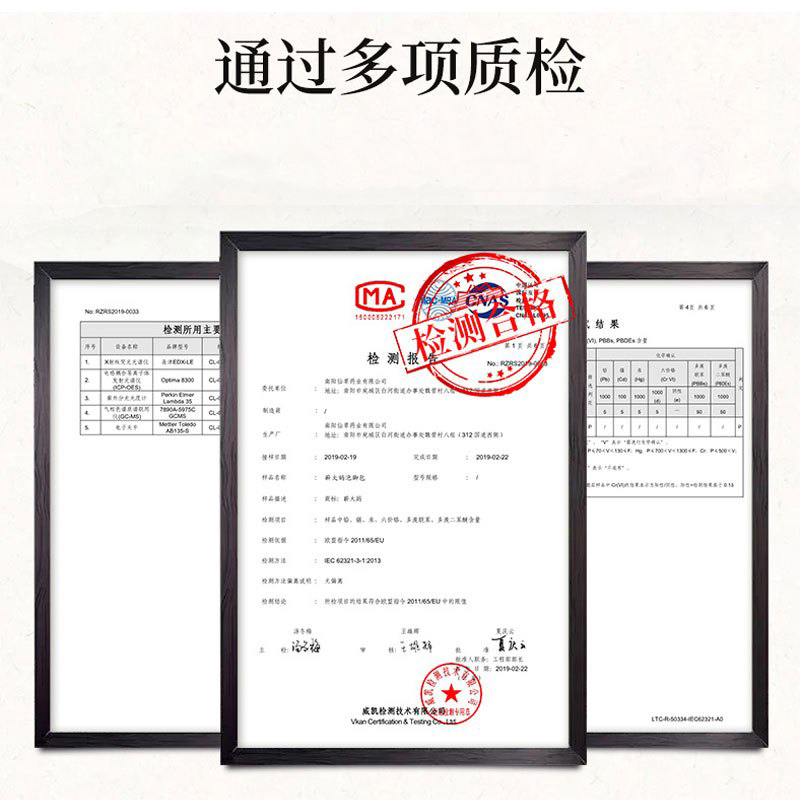 南极人(NanJiren)中医保健艾草足浴包10g*20包艾叶泡脚粉足浴药包粉男女士泡脚药包艾草陈艾