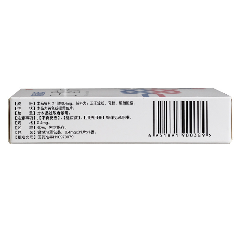 斯利安 叶酸片(0.4mg*31片) 孕妇叶酸补充备孕早期预防出生缺陷女性孕妇备孕