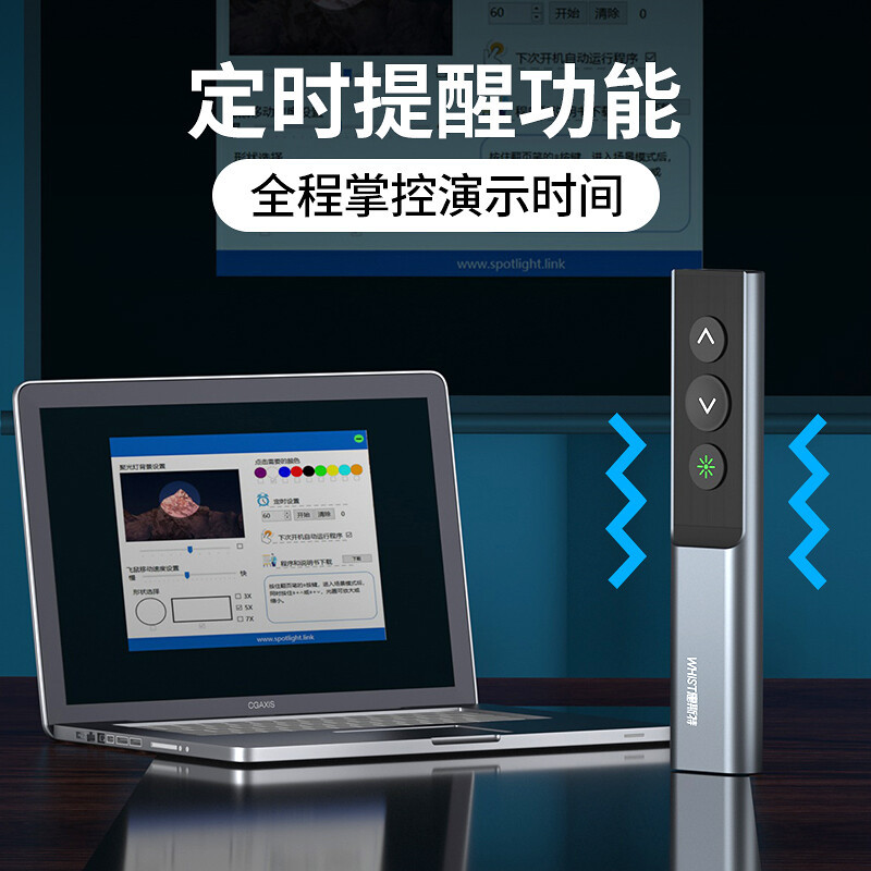 惠斯特G10 ppt翻页笔带u盘希沃一体机通用翻页器教师教鞭优盘多媒体绿光激光笔液晶LED屏投影仪遥控笔可充电红光