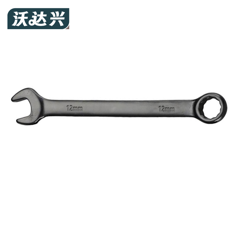 沃达兴 两用扳手 12mm 把高清大图