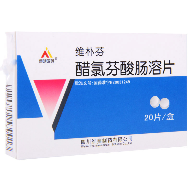 维朴芬 醋氯芬酸肠溶片 0.1g*20片/盒高清大图
