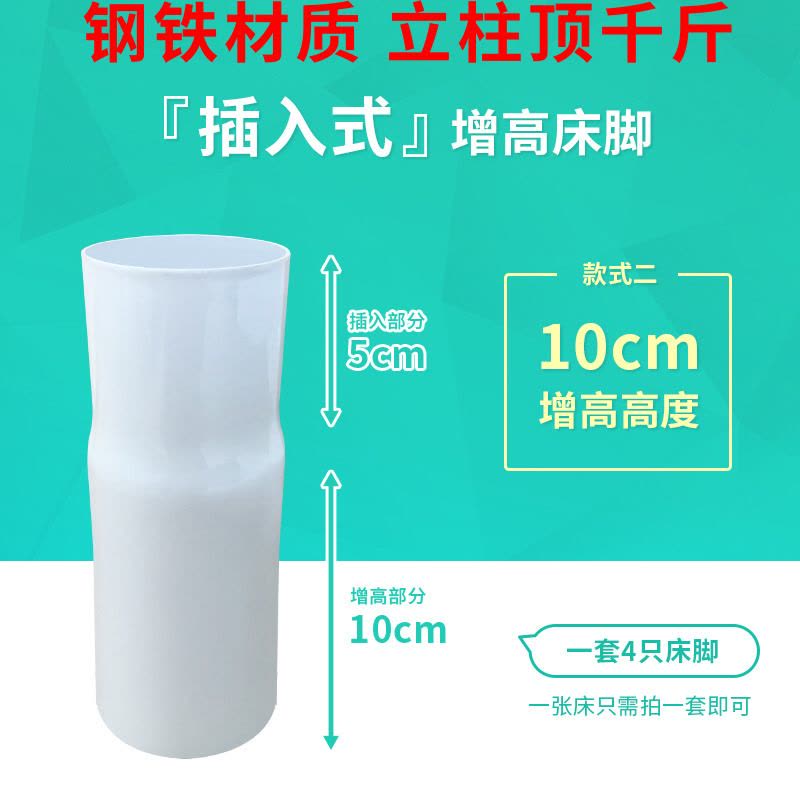 健康环保儿童床滑轮加高部件加高脚加高配件加高腿简易插入推车轮图片