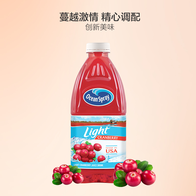 [低卡健康]优鲜沛(oceanspray)经典蔓越莓果汁(低卡)1.5L/瓶 果汁1500ml 美国进口