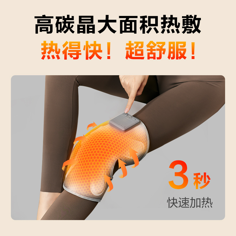 SKG智能护膝仪 W3系列2代 腿膝部加热敷保暖肩肘膝关节老寒腿酸阴天冷护膝仪 实用送父母长辈领导礼物高清大图