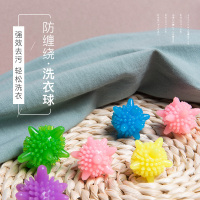 洗衣球去污防缠绕除毛洗衣机里的摩擦球去毛打结神器魔力球大号