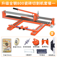 龙韵手动瓷砖切割机800 1000 1200瓷砖推刀激光红外线地砖切割机 升级全钢激光800套餐一