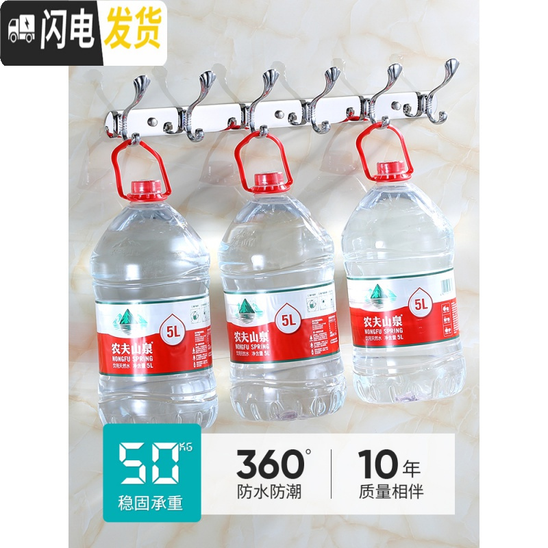 三维工匠欧式不锈钢挂衣钩墙壁衣帽钩服架子免打孔挂钩试衣间排钩壁挂墙上 红古6钩