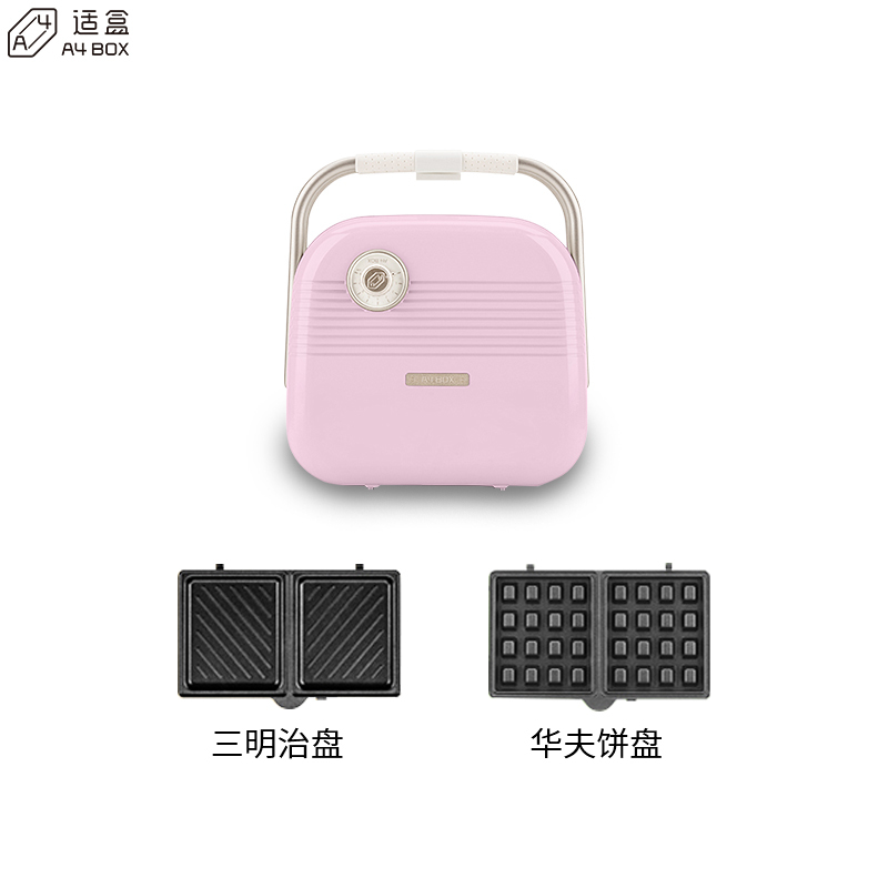 A4box适盒多功能三明治机 早餐机家用吐司压烤机面包华夫饼机标配+华夫饼盘 日落粉