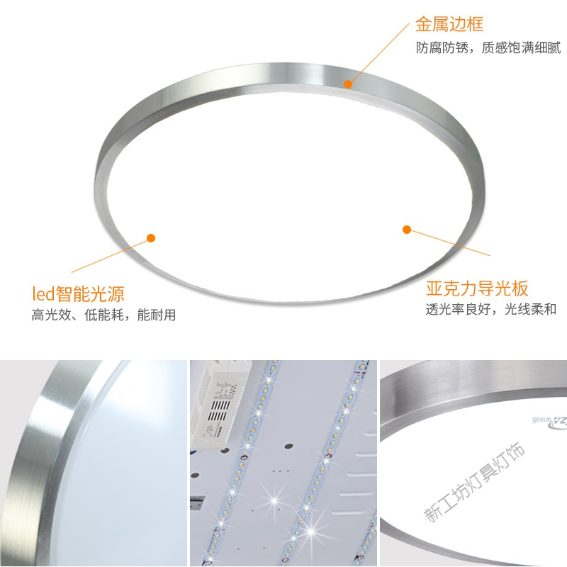 苏宁放心购 圆形亚克力入户吸顶灯卧室灯房间灯具书房走廊过道灯卫生间厨卫